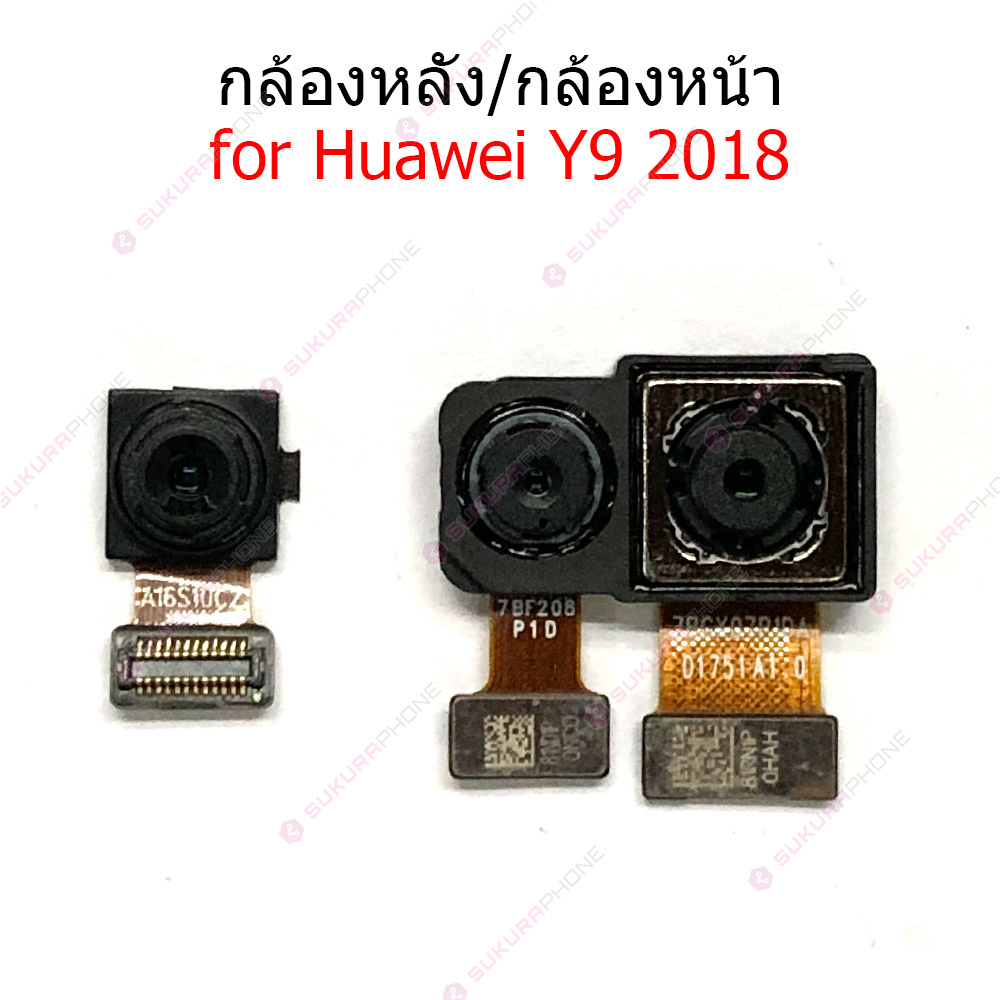 กล้องหน้า Huawei y9-2018 y9-prime2019 กล้องหลัง Huawei Y9-2018 Y9-PRIME2019 กล้อง Huawei