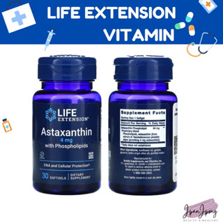 🌸พร้อมส่ง/ของแท้ Life extension astaxanthin 4mg 30 softgels exp.03/2025