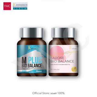 1 ฟรี 1สมุนไพรจีน ผู้ชายและผู้หญิง larose bio balance and mplus bio balance แท้ วัยทอง ปรับฮอร์โมน สมุนไพร ส่งฟรี