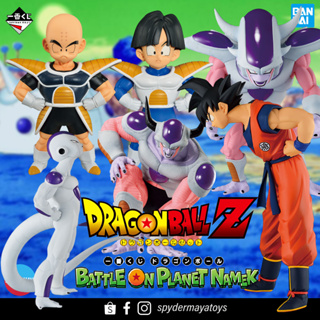 [Pre-Order] Bandai Ichiban Kuji Dragin Ball Z ~ Battle on Planet Namek