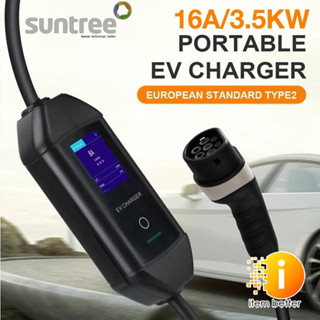 เครื่องชาร์จรถยนต์ไฟฟ้า Suntree EV Charger 16A/3.5KW 2.8 Inch European Standard Type 2