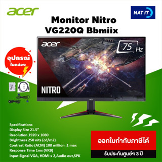 Monitor Acer Nitro 21.5" VG220Q Bbmiix 75Hz เครื่องใหม่ประกันศูนย์