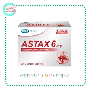 Mega wecare Astax 6mg 30 แคปซูล เมก้า วีแคร์ แอสแทกซ์