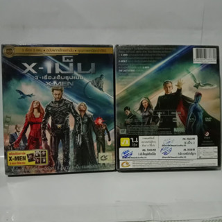 Media Play DVD X-Men/ X-Men 2/ X-Men: The Last Stand Trilogy/X-เม็น  1-2-3/S14707DVL+R (DVD ปกสวม)