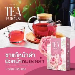 TEA FOR YOU ชาสมุนไพร ชาสลายฝ้า เร่งหน้าใส