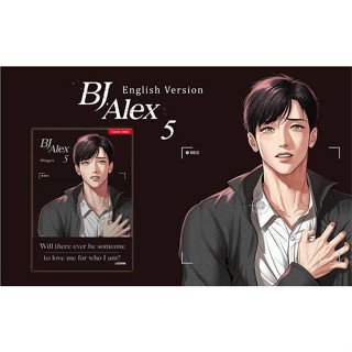 พร้อมส่ง​!! BJ Alex เล่ม 1,2,5,6 Eng. Version