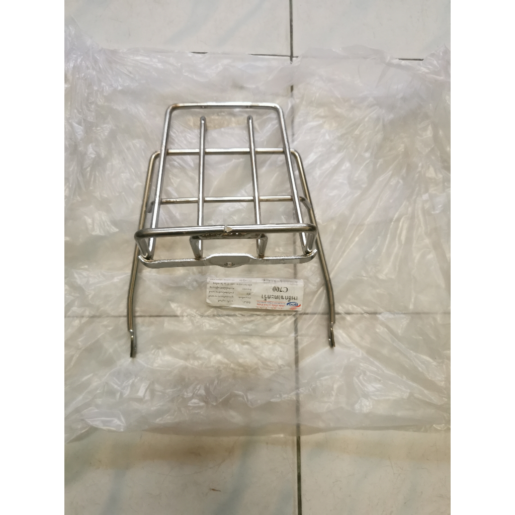 ขาตะกร้าC700 C900 นันทิดา ขาตะกร้าหน้าC700 ขาตะกร้าC700 รถมอเตอร์ไซค์ ดรีม นันทิดา