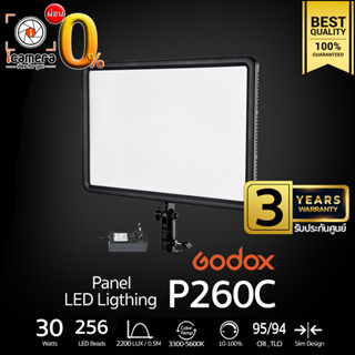 ผ่อน 0%** Godox LED P260C ( P260 C - ไม่รวมรีโมท ) - รับประกันศูนย์ GodoxThailand 3ปี