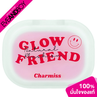 CHARMISS - Glowfriend Natural Blush On บลัชออน