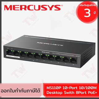 Mercusys MS110P 10-Port 10/100M DesktopS with 8Port PoE+ สวิตช์ PoE ของแท้ ประกันศูนย์ 3ปี