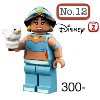 Lego_minifigure_series disney 2 NO12