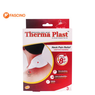 Therma Plast แผ่นประคบร้อน คอ 9x28cm 3 ชิ้น