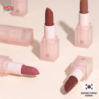 (นำเข้าจากเกาหลี) Merzy Nude Veil Lipstick