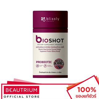 BLISSLY Bioshot Mixed Berries Flavored Dietary Supplement Product ผลิตภัณฑ์เสริมอาหาร 2g x 15 sachets