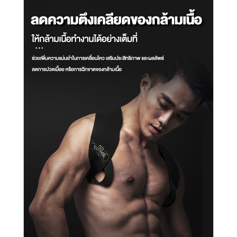ใหม่ล่าสุด สายรัดพยุงหลัง สายรัดหลังออกกำลังกายหลัง เข็มขัดพยุงหลังและไหล่ สายรัดปรับสรีระ ลดการปวดกล้ามเนื้อขนณะยกของ ราคา ถูกที่สุด ดีลบีเคเค แกลเลอรีภาพที่ 5