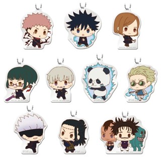 พวงกุญแจลายมหาเวทย์ผนึกมาร Ichiban Kuji Jujutsu Kaisen G Award Acrylic Charm