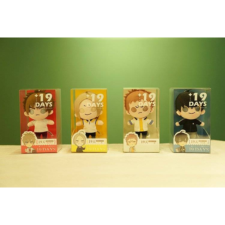 พร้อมส่ง​ สินค้ามีตำหนิ!! Set ตุ๊กตา 19天/19Days งานแรร์ไม่ผลิตแล้ว