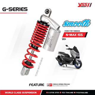 โช้คอัพ YSS Smooth สำหรับ YAMAHA N-MAX 155 ปี 2020 ขึ้นไป (G-SERIES)