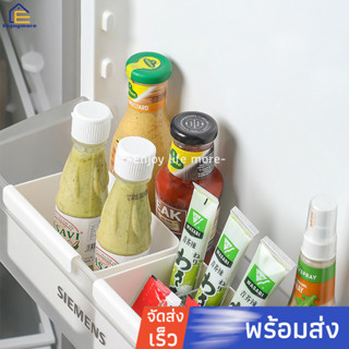 Enjoymore กล่องเก็บของในตู้เย็น จัดระเบียบตู้เย็น กล่องจัดระเบียบตู้เย็น กล่องหลายช่อง แบ่งได้ 7 ช่อง