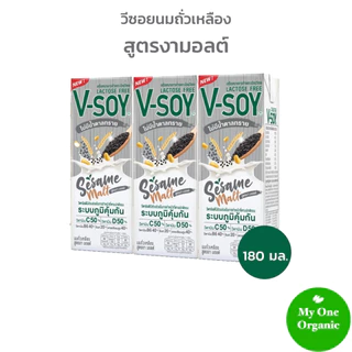 My1organic V-Soy ยกลัง 12 วีซอย นมถั่วเหลือง สูตรงามอลต์ แลคโตสฟรี 180 มล. x 36 กล่อง