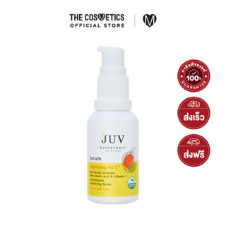 JUV Serum Brightening Vit C+ 30ml    เซรั่มวิตามินซีเข้มข้น