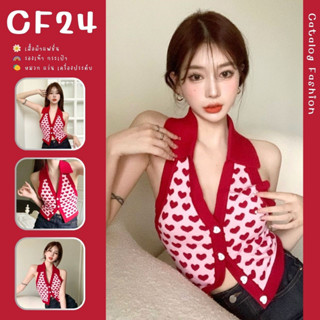 ꕥCatalog Fashionꕥ เสื้อแฟชั่นไหมพรมแขนกุดทรงคอปก สีแดงลายหัวใจน่ารักๆ