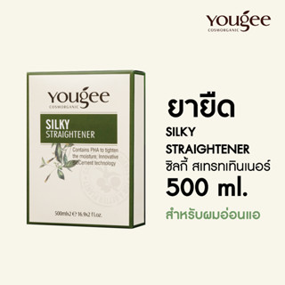 ยืดผม Yougee SILKY STRAIGHTENER 🍃ครีมยืดผมตรง สูตรผมอ่อนแอ เส้นผมที่ตรงสลวย อ่อนโยนต่อเส้นผม สูตรพิเศษ สำหรับ ผมเส้นเล็ก