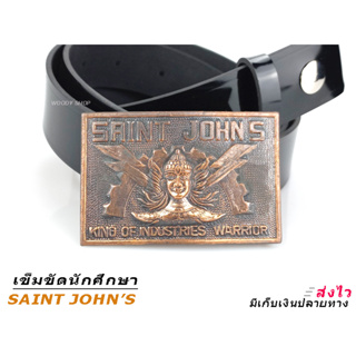 🔻์ SAINT JOHNS 🔻 เข็มขัด เข็มขัดช่าง หัวเข็มขัด เทคโน เทคนิค ช่างกล 🆗 เอว 27-40  ส่งไวจากไทย ✅