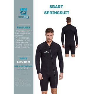 Sbart Springsuit ชุดเว็ทสูดดำน้ำขาสั้นชาย Neoprene 3 m พร้อมส่ง