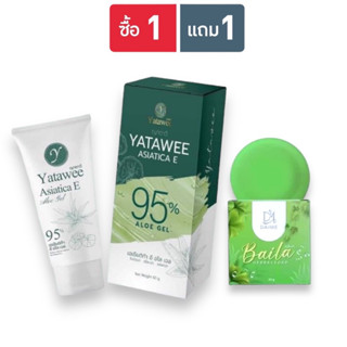 ((( 1 แถม 1 ))) เจลญาตาวี Yatawee + แถมฟรี สบู่ใบล่า ลดสิว ขนาด30g