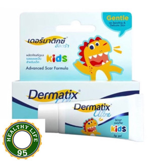 Dermatix Ultra Gel Scar KIDS เดอร์มาติกซ์ อัลตร้า เจล สำหรับเด็ก 5g.