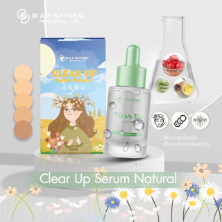 ClearSerum เซรั่มเคลียร์ สูตรใหม่เพิ่มสารสกัด