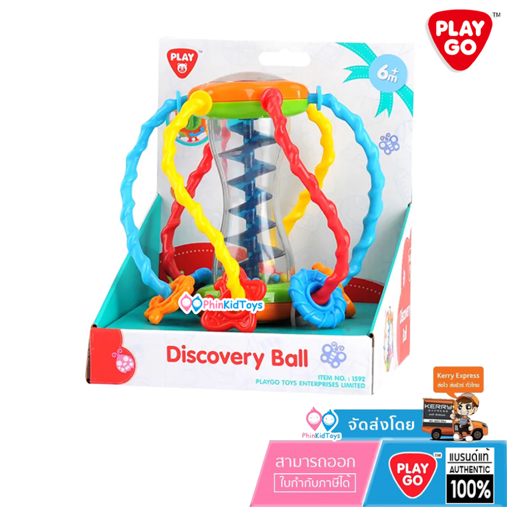 ❤️ ของแท้ ❤️ Playgo 1592 ลูกบอลหรรษา DISCOVERY BALL