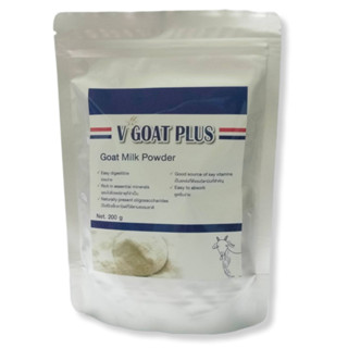 V-GOAT PLUS นมแพะผง วีโกท พลัส ขนาด 200 g. (ถุงฟอยล์)