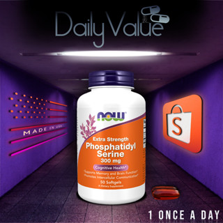 ฟอสฟาติดิลซีรีน / Phosphatidyl Serine 300 MG 50 Softgels by NOW FOODS