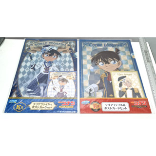 [ลิขสิทธิ์แท้] ขายเหมา 2 ชิ้น แฟ้ม A4 ลายอนิเมะ แฟ้มลายน่ารัก จากเรื่อง Conan โคนัน