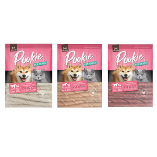 Pookie Soft Spiral ขนมสุนัขและแมว ถุงชมพู 100-500 g.