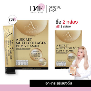 A SECRET MULTI COLLAGEN PLUS VITAMIN เอ ซีเคร็ท มัลติ คอลลาเจน พลัส วิตามิน ลิ้นจี่ พี่เอศุภชัย บำรุงผิว ผม เล็บ 10ซอง