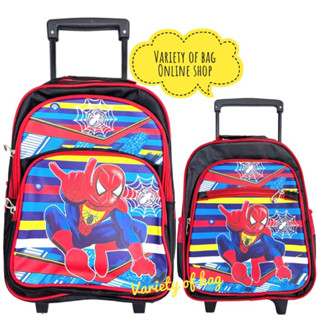 VB🛵กระเป๋านักเรียนล้อลากSpider man - IUVพร้อมส่ง