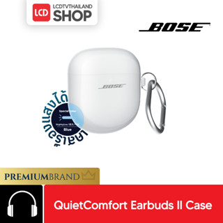 Bose Elago Case - QuietComfort Earbuds II เคสหูฟังของแท้ สำหรับ QuietComfort Earbuds II