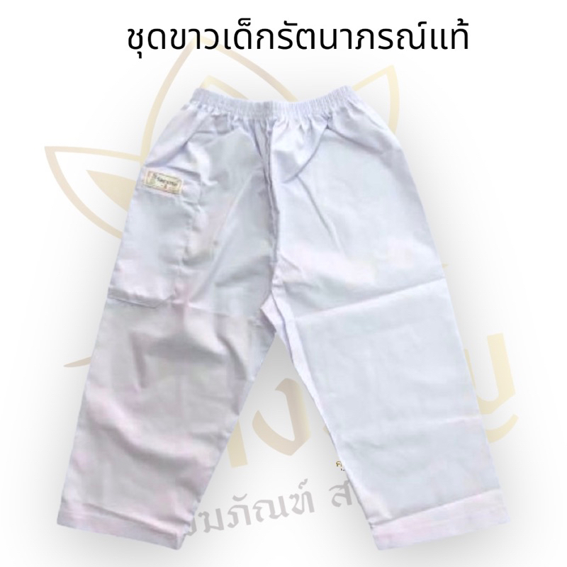 ชุดขาวเด็ก  ชุดขาวเด็กสำหรับใส่เข้าวัด ใส่วันพระ ปฎิบัติธรรม งานขาวดำ  #ชุดขาวเด็ก#ชุดขาวรัตนาภรณ์ #ชุดปฏิบัติธรรม ราคา ถูกที่สุด ดีลบีเคเค แกลเลอรีภาพที่ 3