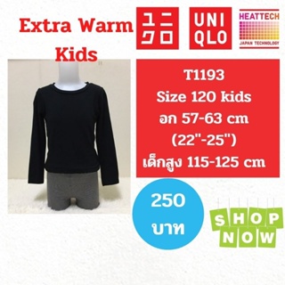 T1193 เสื้อฮีทเทคเอ็กซ์ตร้าวอร์มเด็ก uniqlo heattech extra warm kids มือ2