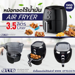 OTTO หม้อทอดไร้น้ำมัน 3.5 ลิตร รุ่น CO-705A