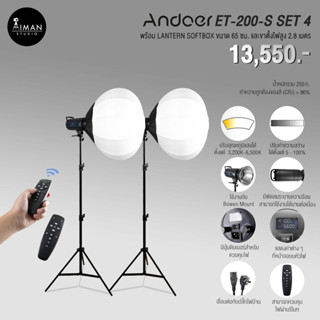 ไฟ LED กำลังสูง ET200-S Set 4