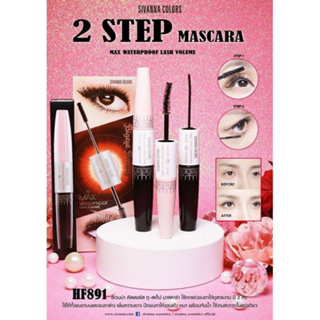 SIVANNA COLORS 2 Step Mascara – HF891