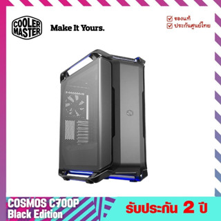 เคสคอมพิวเตอร์ (Case) รุ่น COSMOS C700P Black Edition - Cooler Master