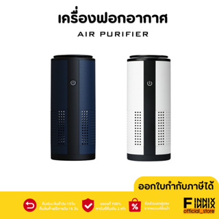 เครื่องฟอกอากาศในรถยนต์ C1/C2 Car Air Purifier ไส้กรองอากาศ HEPA Carbon Filter กรองฝุ่น PM2.5 กรองกลิ่นในอากาศ