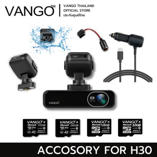 [ อุปกรณ์เสริมแนะนำ ] VANGO H30 อุปกรณ์กล้องติดรถยนต์ บันทึกการเดินทางคมชัดระดับ 4K