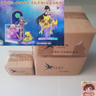 [1/20 Scale World Figure]LUCKY WINGS Studio - Sabrina(Natsume) &amp; Kadabra(Yungerer) &amp; Mr.Mime(Barrierd) &amp; Abra(Casey)