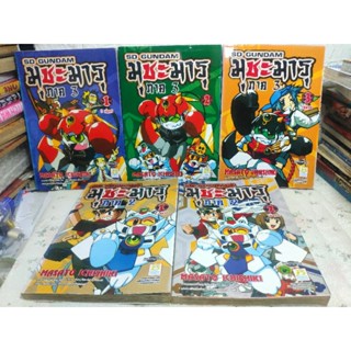 SD Gundam มุชะมารุ 2 ภาค ( ภาค2และ3 ) ( Masato Ichishiki )